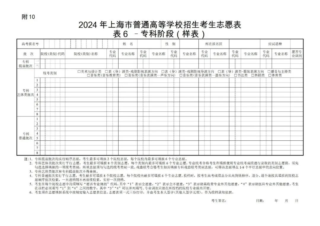 新闻 第261页