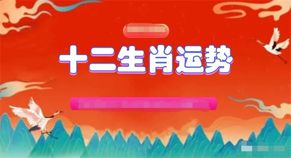 2024一肖一码100精准大全,理论解答解释落实_专属版3.008