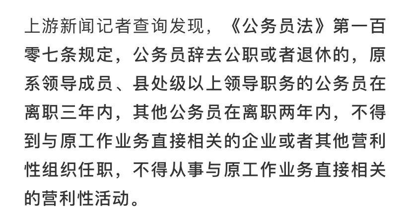 江苏银行支行行长获终身禁业罚单，出狱两年余仍受监管严惩