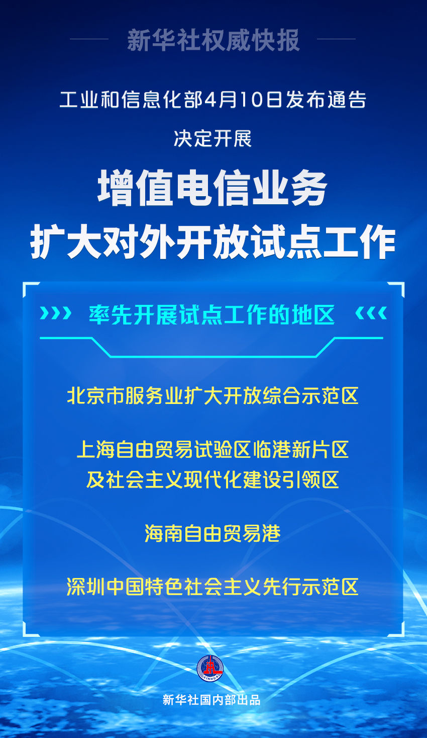 揭秘提升一肖一码100准,可靠解答解释落实_创新版81.295