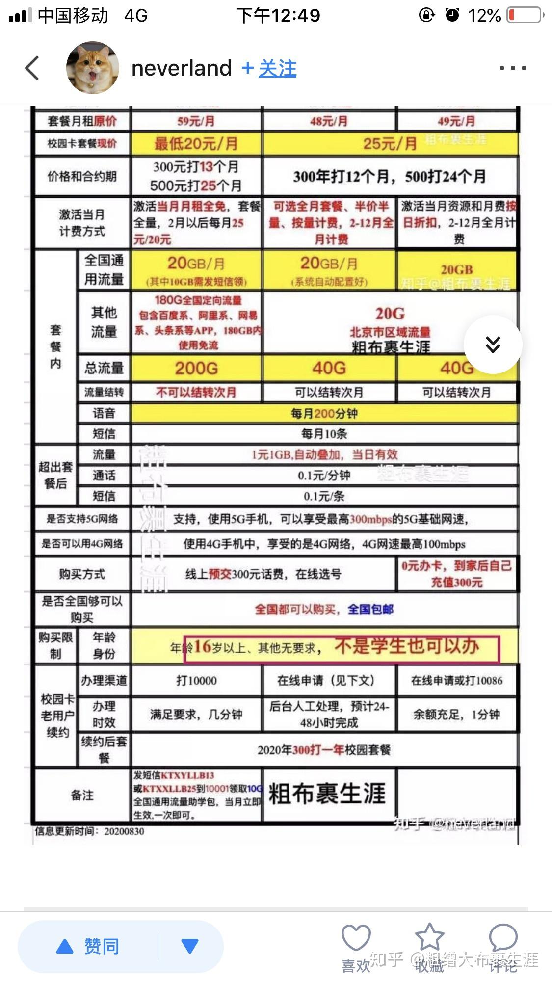 2024澳门今天晚上开什么生肖啊,统计解答解释落实_专业版76.931