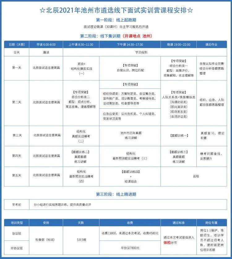 新奥免费料全年公开,理论解答解释落实_U9.032