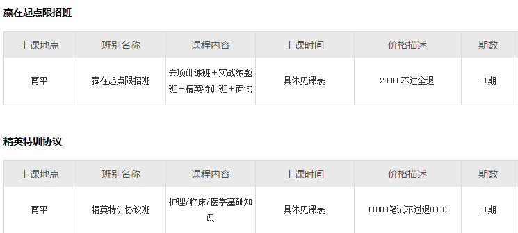 202管家婆一肖一吗,理论解答解释落实_UHD30.104