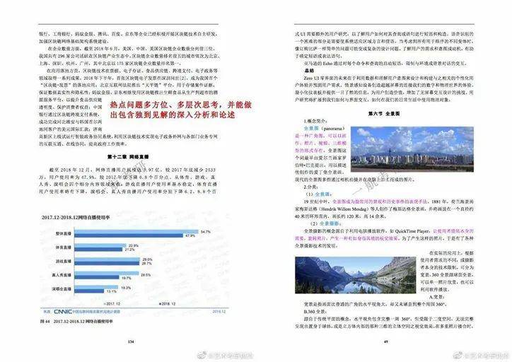 新澳好彩免费资料查询100期,最新解答解释落实_nShop39.498