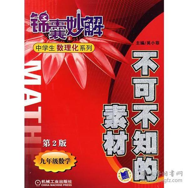 管家婆资料精准一句真言,实践解答解释落实_AR44.94