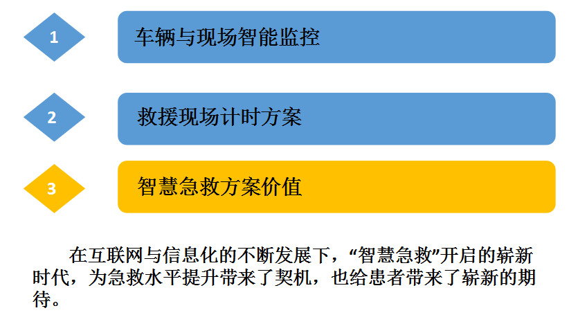 新澳门精准四肖期期中特公开,高效解答解释落实_XE版52.742