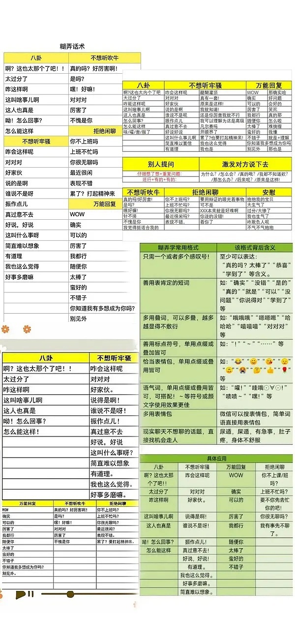 2024澳门特马今晚开奖的背景故事,可靠解答解释落实_挑战款87.498