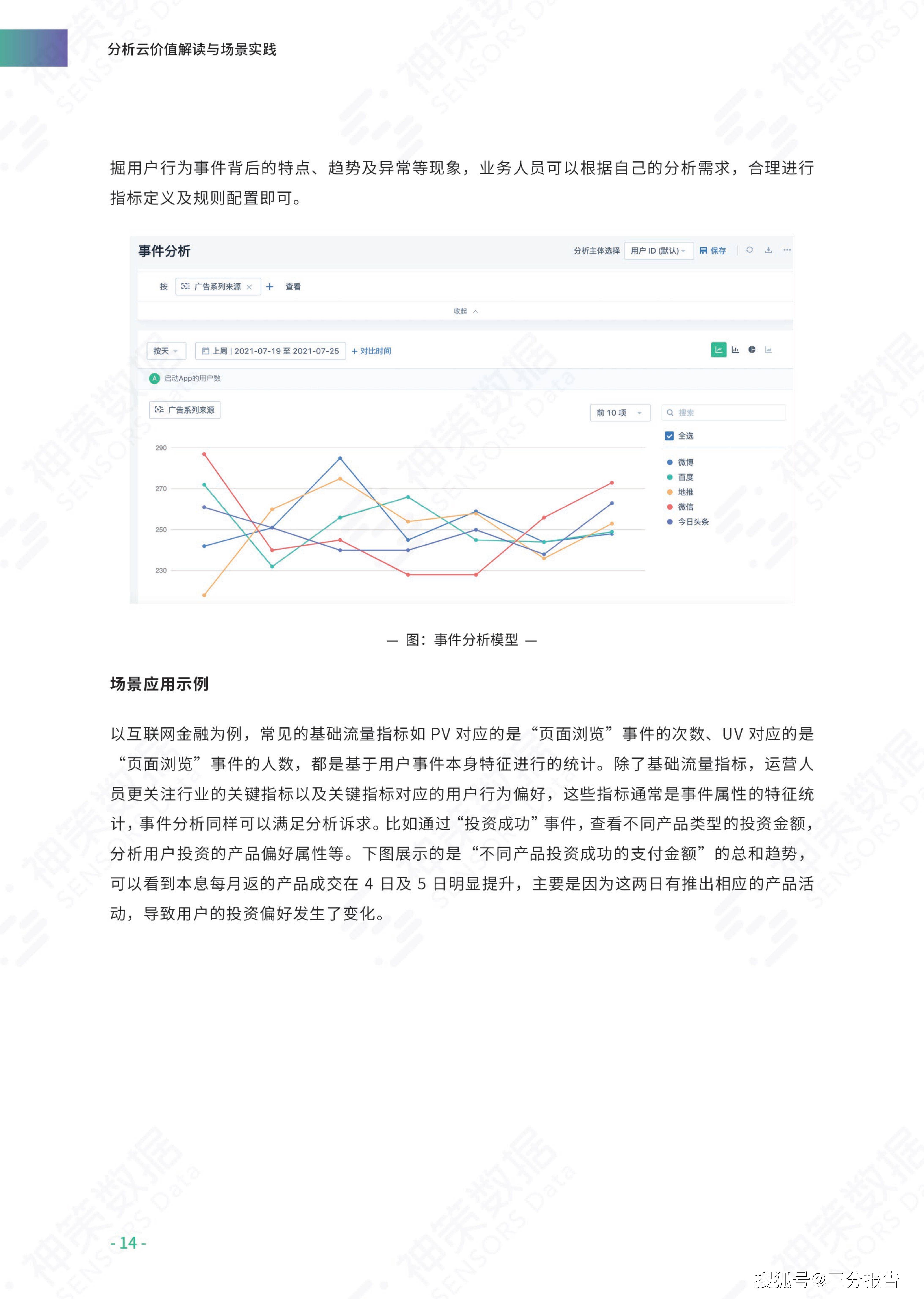 香港正版二四六天天开奖结果,真实解答解释落实_SHD57.606