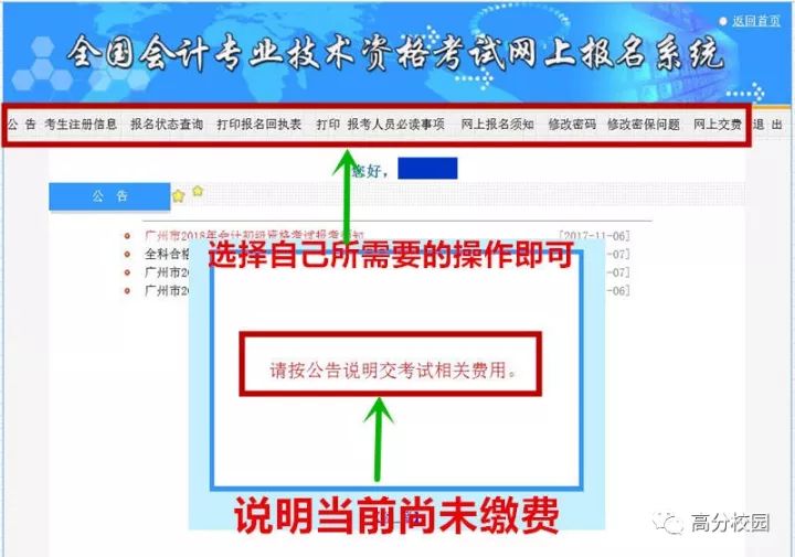 新奥门资料免费大全资料的,综合解答解释落实_7DM61.52