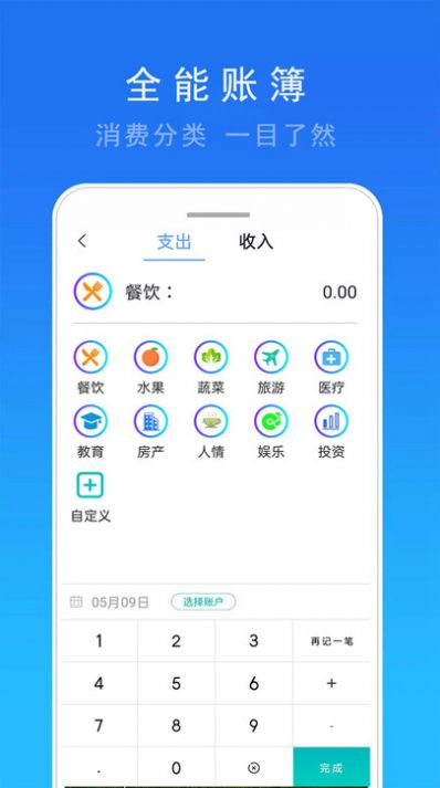 澳门天天彩精准免费资料大全,现象解答解释落实_Phablet11.967