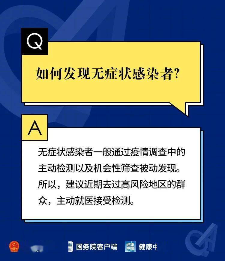 7777788888精准新传真,权威解答解释落实_网页款3.105