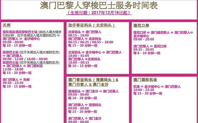 澳门正版资料大全资料生肖卡,实证解答解释落实_UHD款61.291