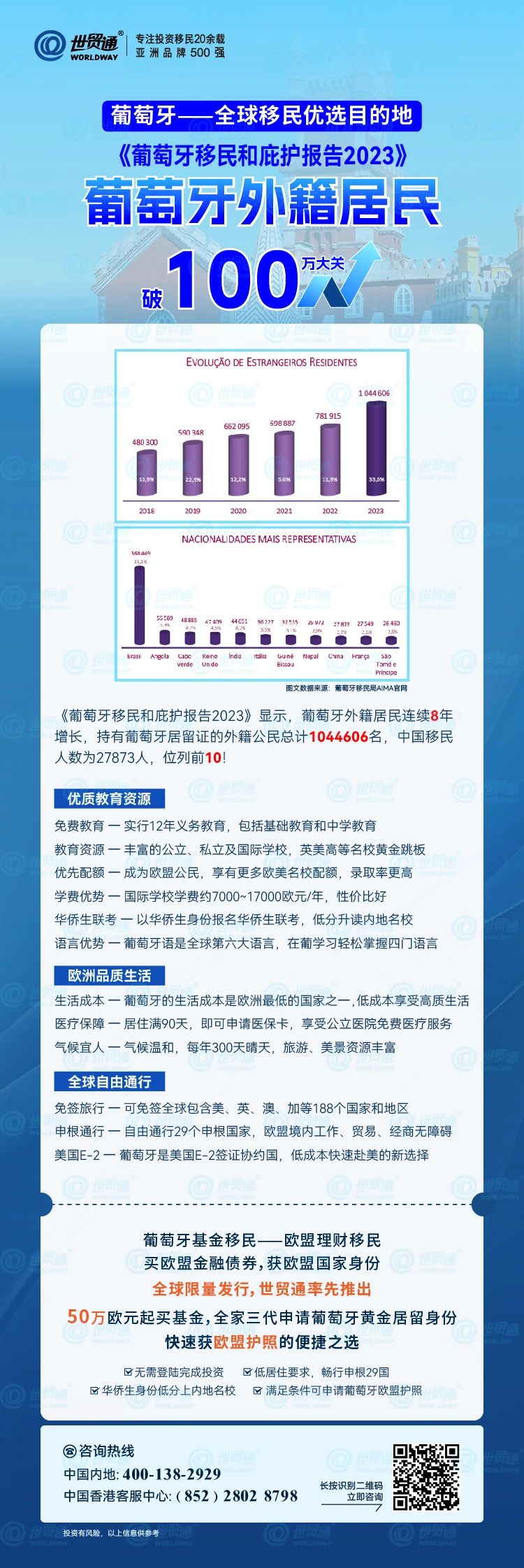 2024新奥开奖记录清明上河图,系统解答解释落实_Prestige88.548