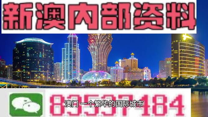 2024新澳免费资料彩迷信封,实践解答解释落实_经典款5.938