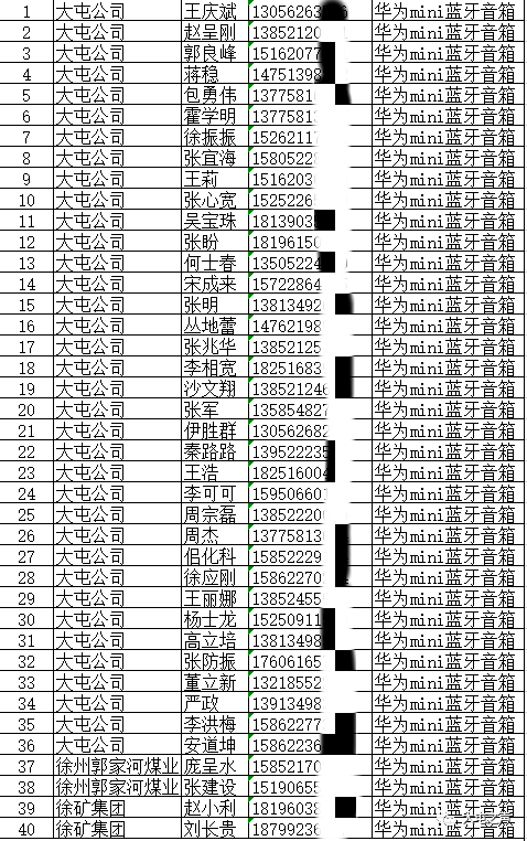 澳门最准一码一肖一特  ,快速解答解释落实_旗舰版24.336