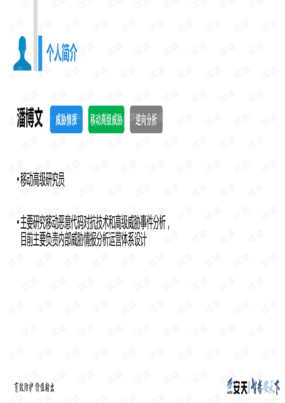 广东八二站澳门,快速解答解释落实_UHD60.489