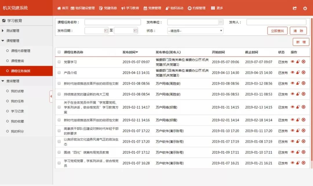 管家婆的资料一肖中特7,细微解答解释落实_影音版36.67.5