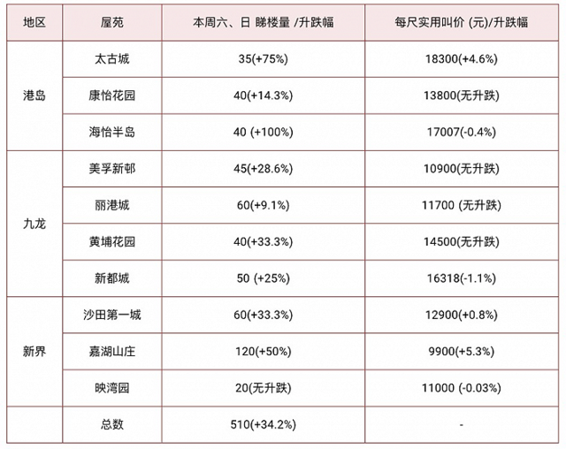 2024年香港6合资料大全查,精准解答解释落实_QHD25.209