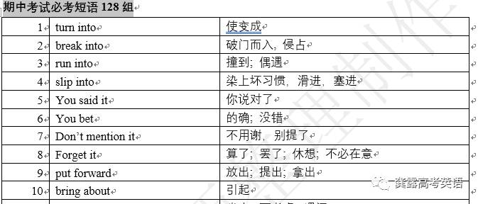 2024澳门资料正版大全,定量解答解释落实_X版81.887