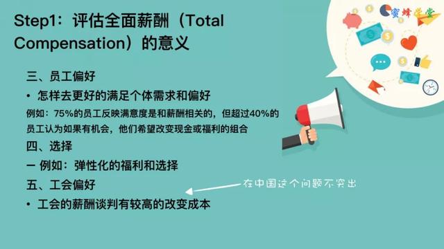 49图库-资料中心,权威评估解析_版本型0.601