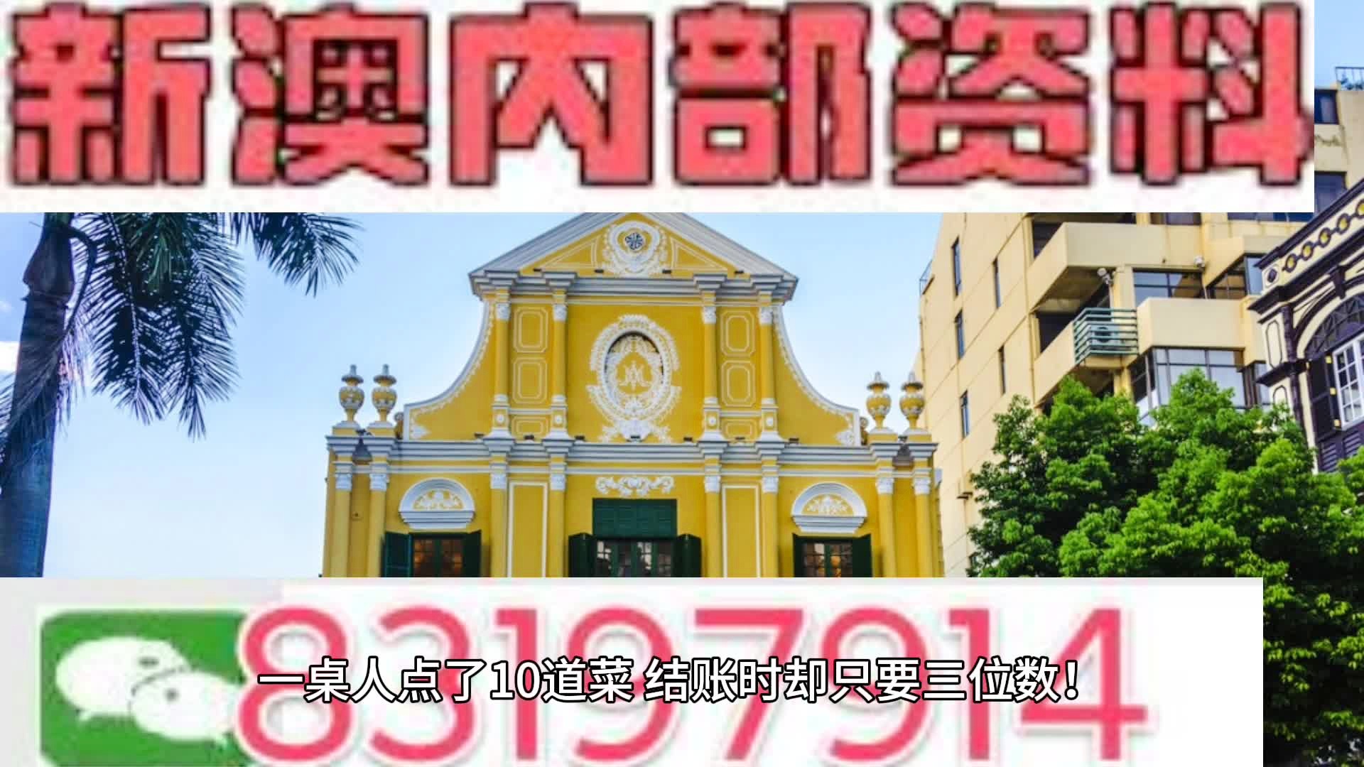 新澳49图库-资料,需求解答解释落实_单频版1.271