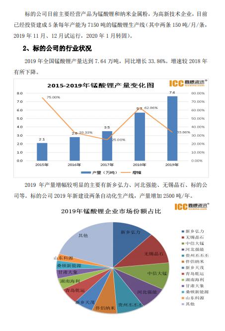 2024今晚澳门开奖结果,交互评估解答解释现象_转变集8.681