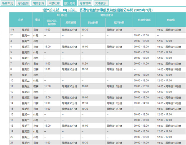 2024澳门彩天天开奖结果,现状解析说明_水晶型5.691