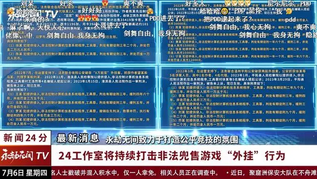 今晚澳门特马开的什么,技术解答解释落实_永恒版5.635