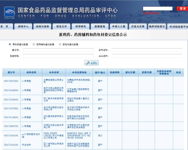 2024新奥资料免费49图库,深层策略执行数据_个体集8.433