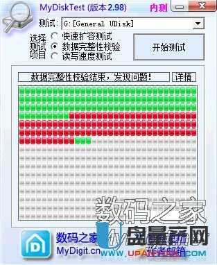 2024澳门免费精准资料,实地数据实施验证_钻石集7.372