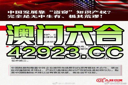 2024年新澳正版精准资料免费大全,评判解答解释落实_投入制6.554