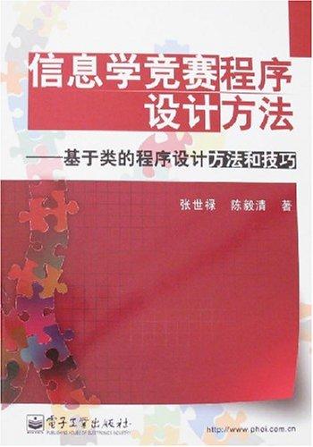 澳门正版资料免费大全精准,及时评估解析方案_竞技集5.948