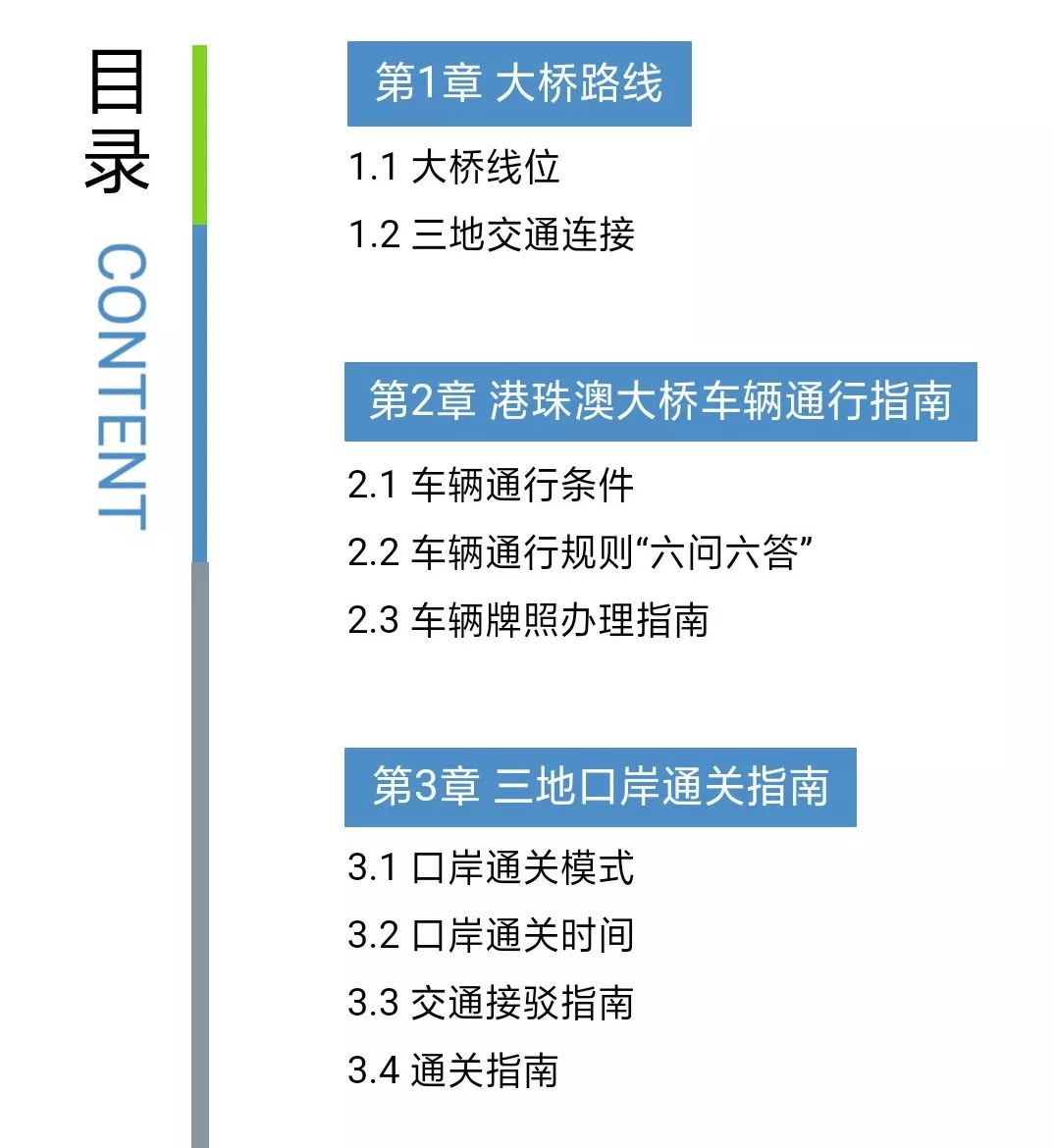 新澳门精准的资料大全,饱满解答解释落实_适配版49.71.46