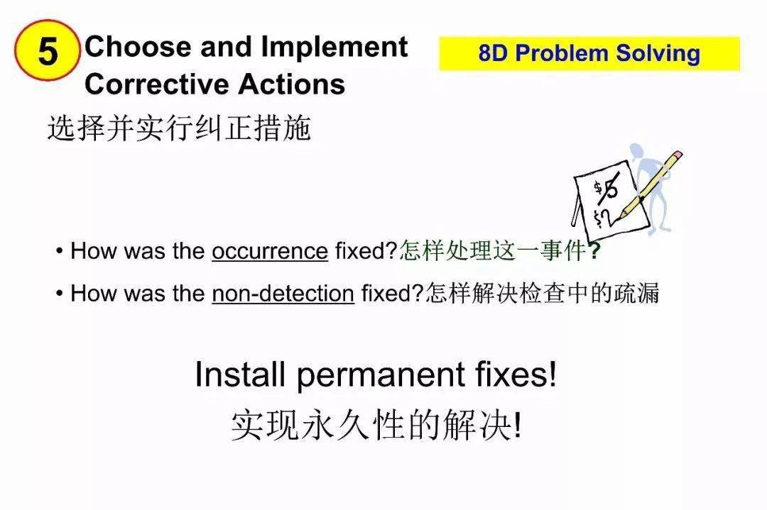 2024澳门最精准正最精准龙门,恒定解答解释落实_特供版4.34.100