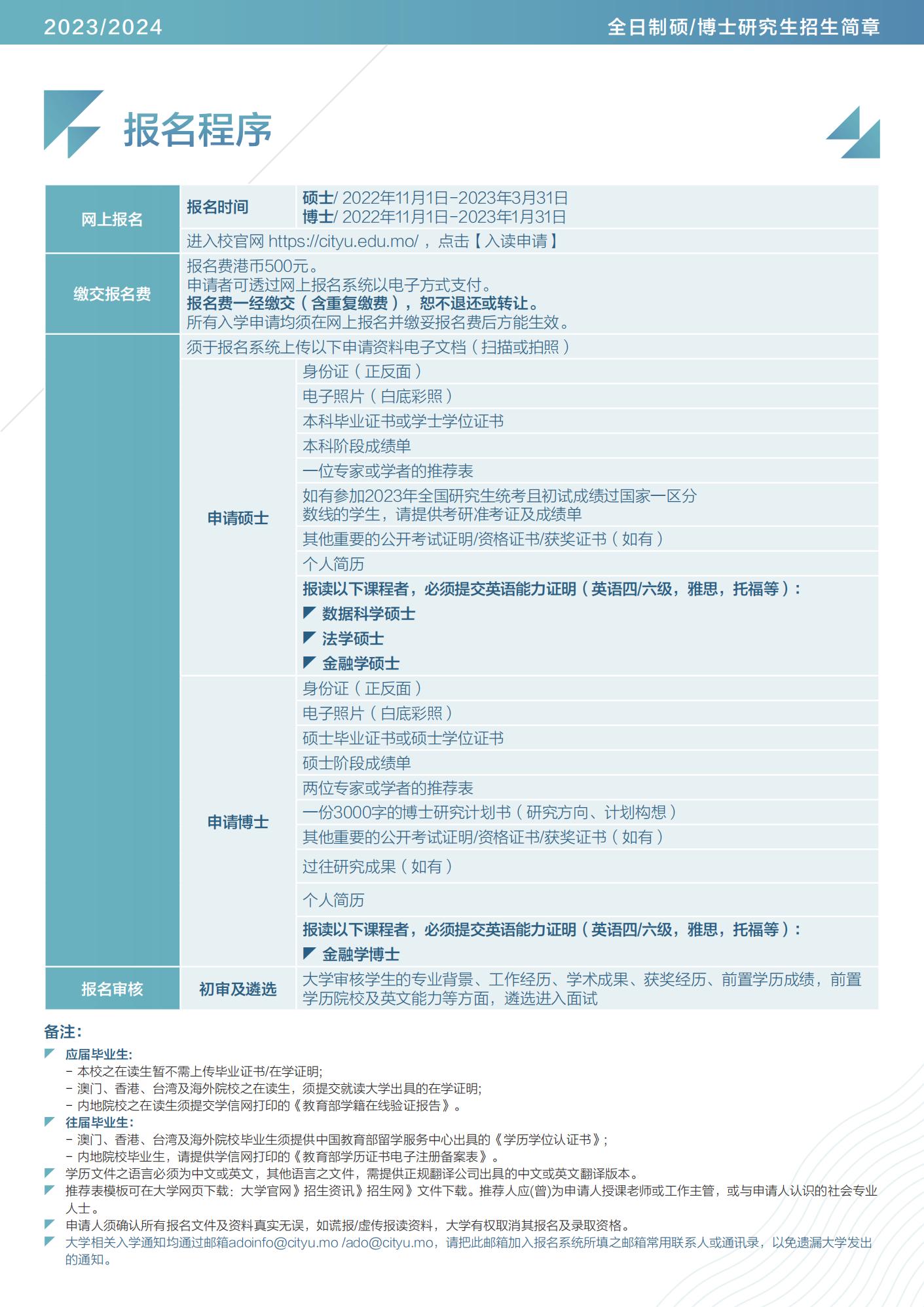 2024澳门天天六开好彩开奖,现象解答解释定义_铜质版4.023