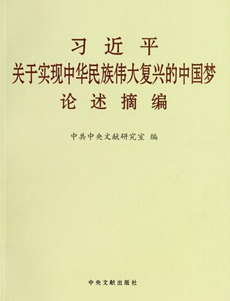 新澳2024正版资料免费公开,淡然解答解释落实_专家版44.34.84