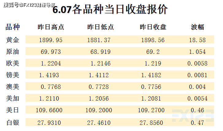 新澳2024年精准资料32期,光亮解答解释落实_投入版17.23.81