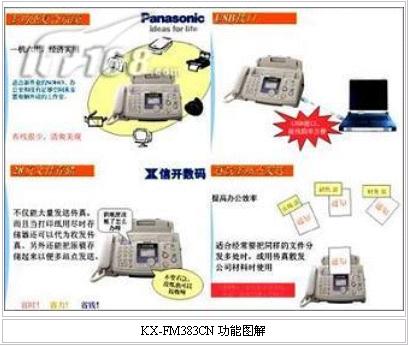 7777788888精准新传真,稳定性方案解析_预告版4.377