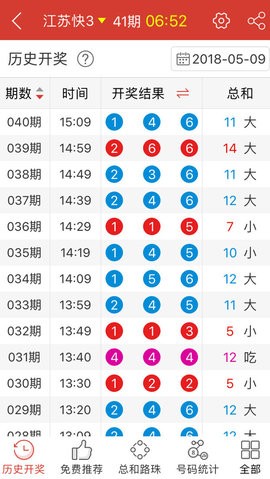 澳门天天开彩好正版挂牌,系统化研究解析方案_游玩制8.672