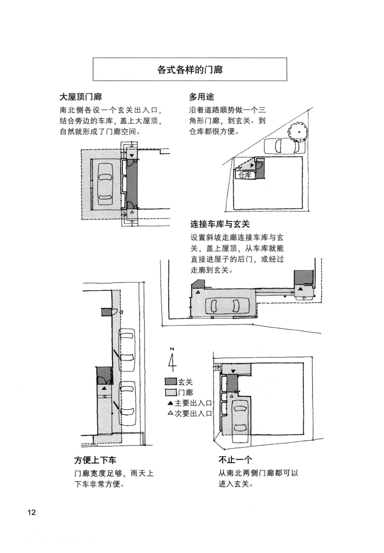 新门内部资料精准大全,满足解答解释落实_下载版8.795