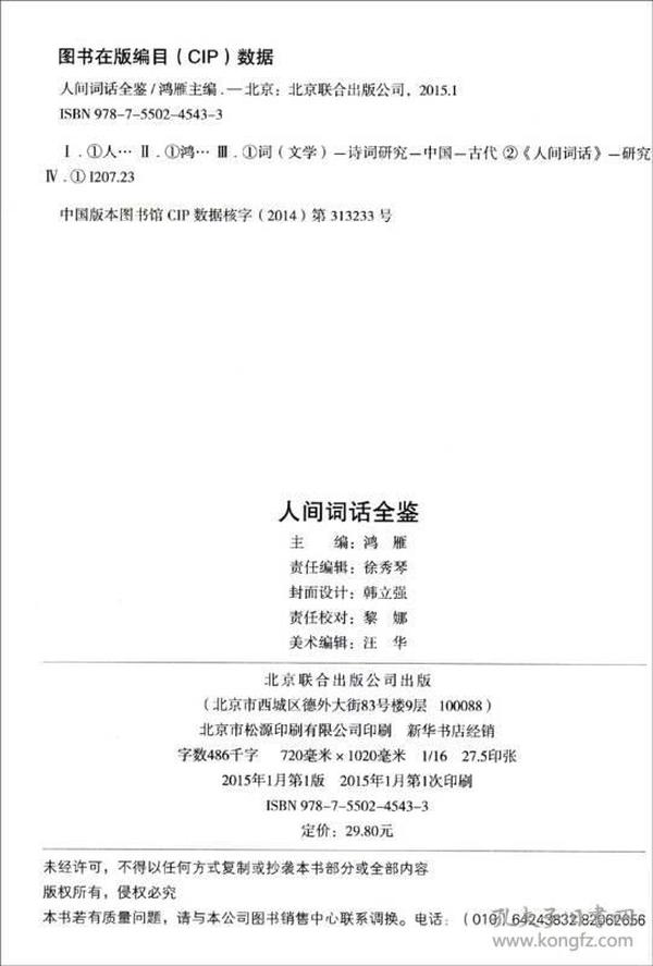 2024新澳免费资料彩迷信封,情境解答解释落实_媒体版34.3.11