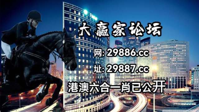 澳门马会7777788888,适用计划解析_精密版7.158