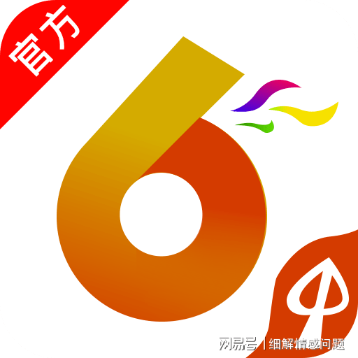 澳门天天彩免费资料大全,特殊解答解释落实_更换版13.60.64