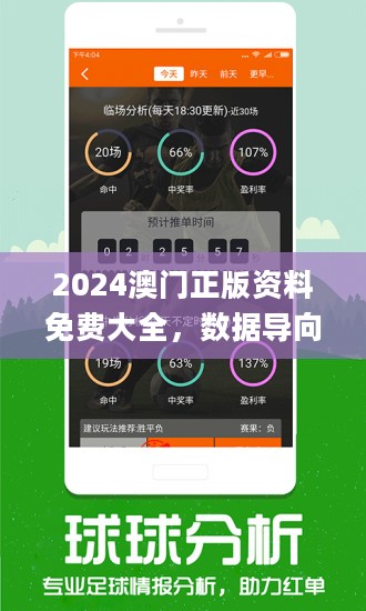 2024新澳门原料免费大全,详细评估解答解释计划_优惠款7.926