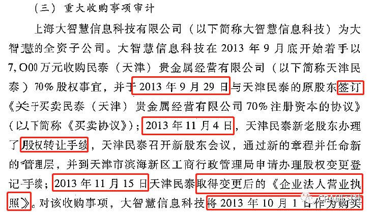 2024澳门管家婆资料正版大全,定性解析方案评估_程序集0.674