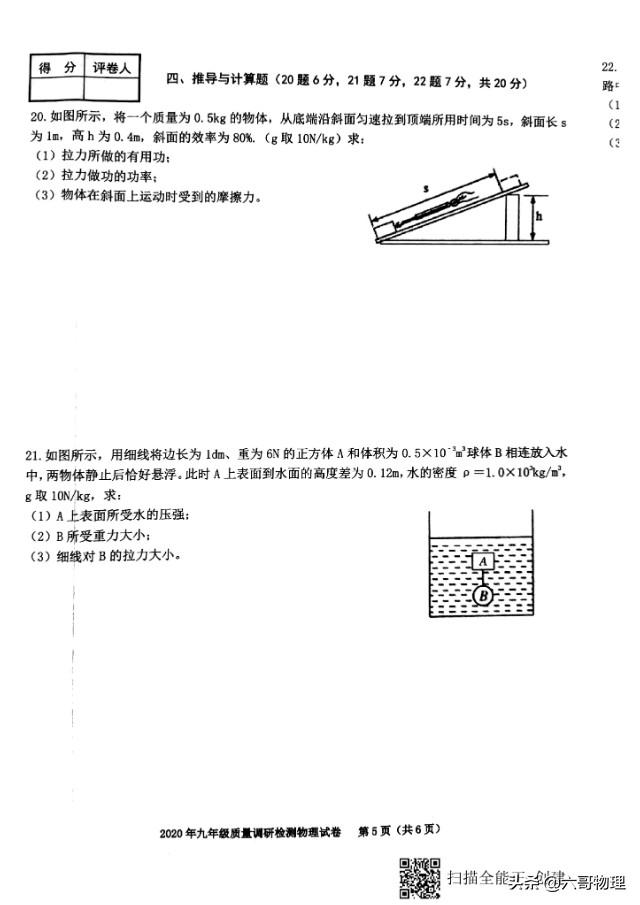 2024新奥资料免费精准175,先锋解答解释落实_可控版53.40.4