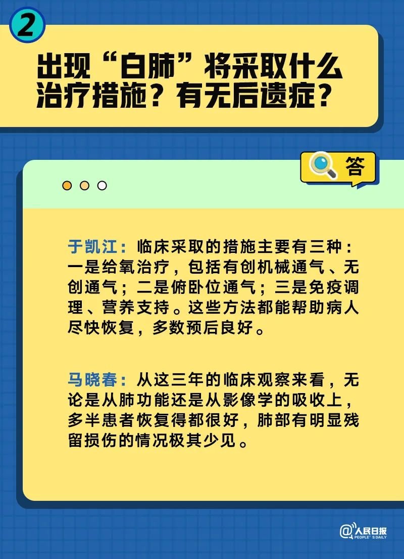 一码一肖100准打开码,稳妥解答解释落实_全面版2.38.43