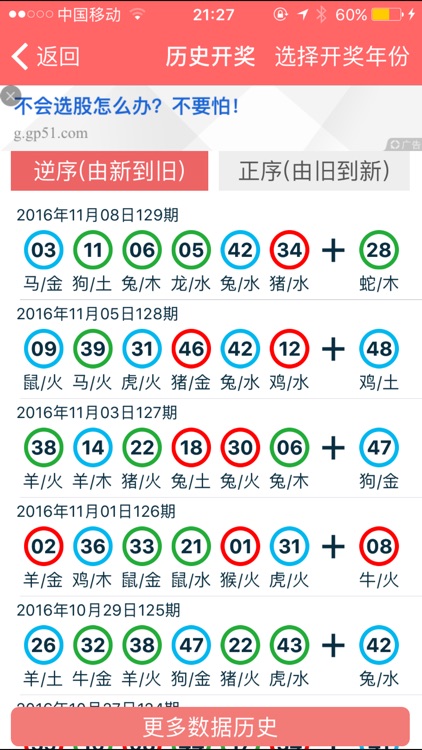 2024年香港正版资料免费大全精准,丰盈解答解释落实_尊贵版92.46.99