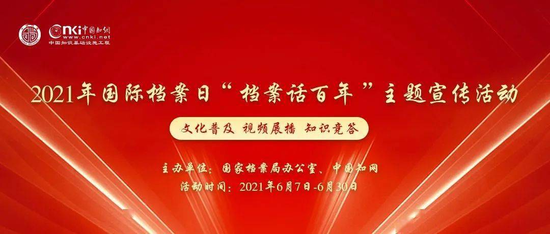 2021年澳门正版资料免费更新,厚重解答解释落实_优选版50.35.45