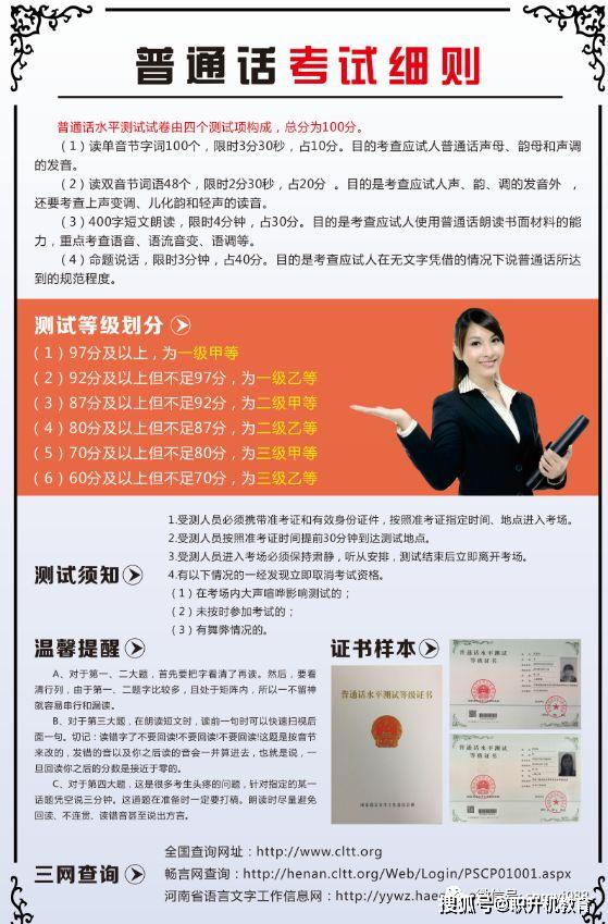 新澳门管家婆资料,周详解答解释落实_个别版55.98.71